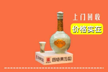 江门市鹤山回收四特酒