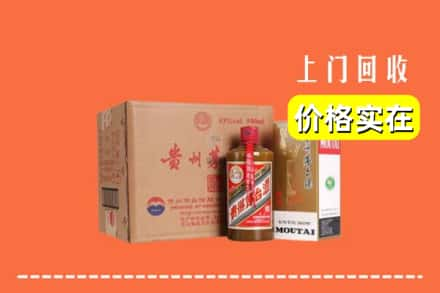 江门市鹤山回收精品茅台酒