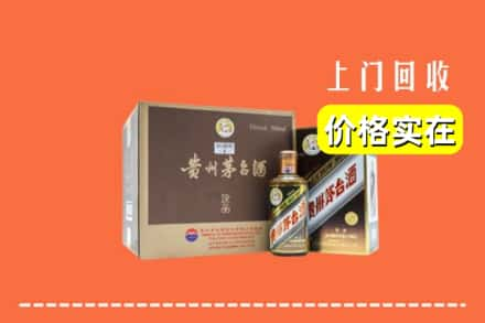 江门市鹤山回收彩釉茅台酒