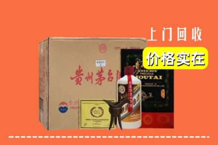 江门市鹤山回收陈酿茅台酒